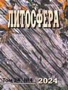 Титульный лист
