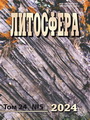 Титульный лист