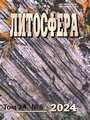Титульный лист